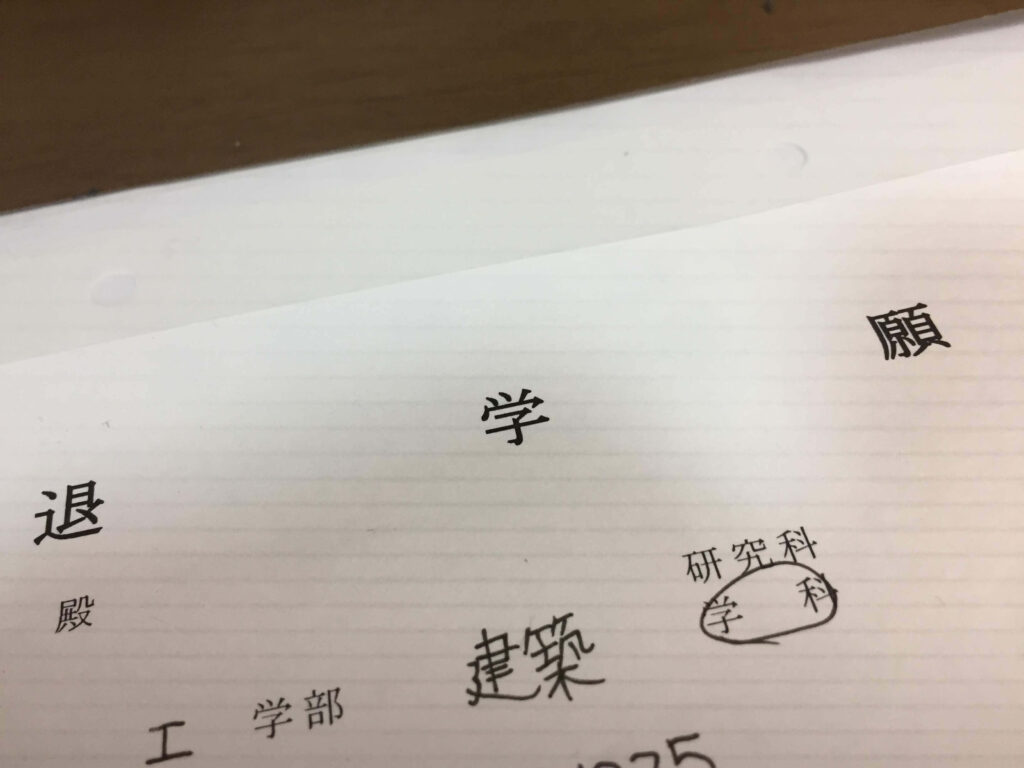 記事の画像