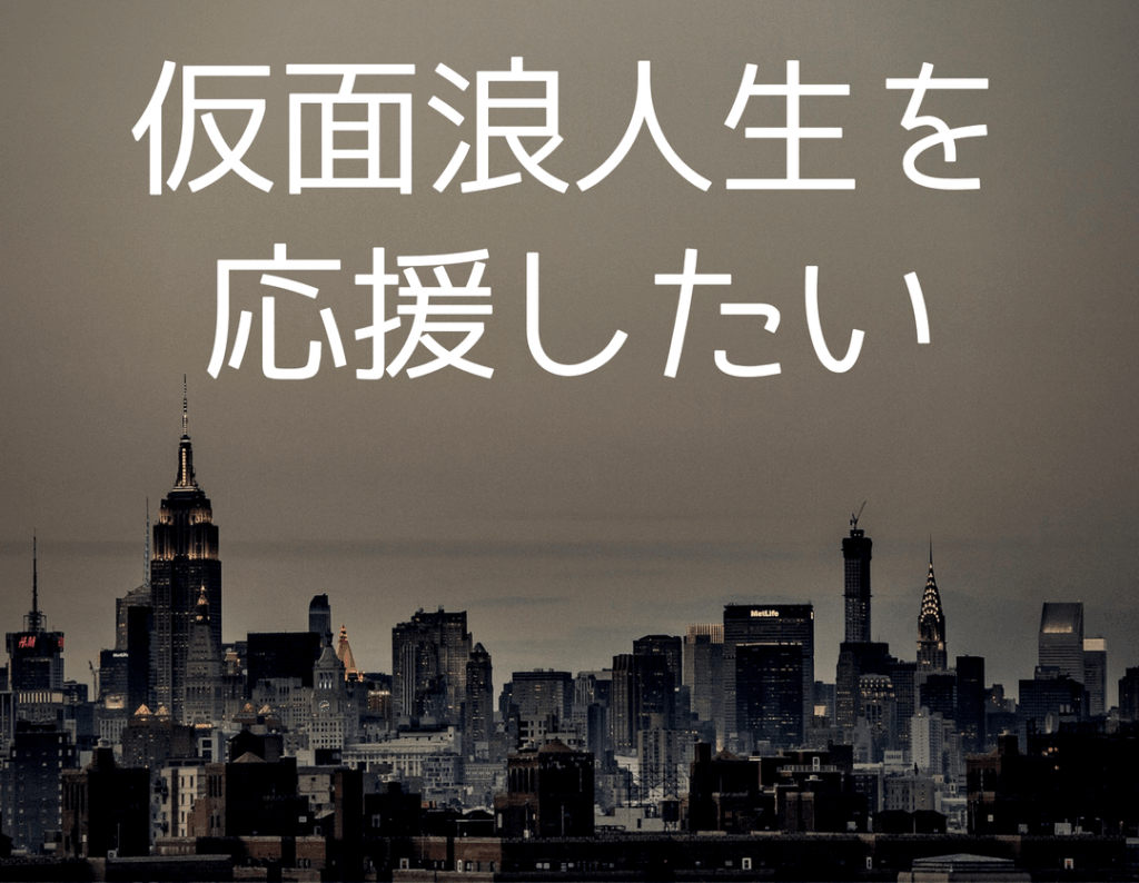 記事の画像