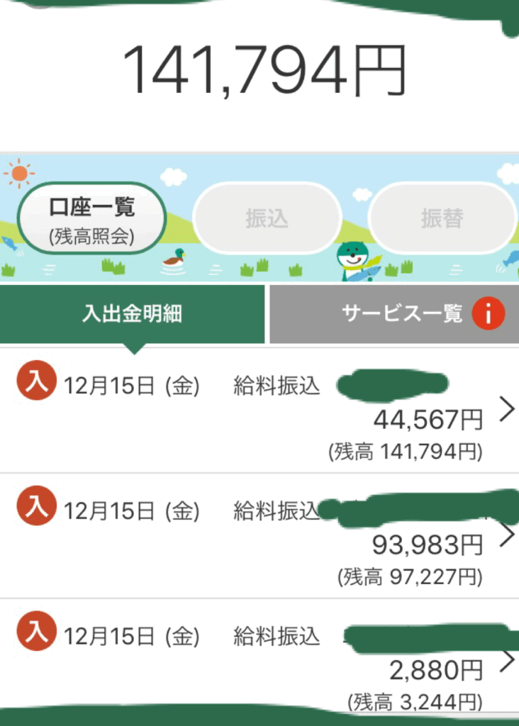 記事の画像