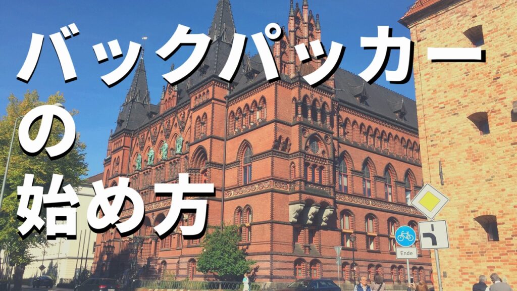 記事の画像