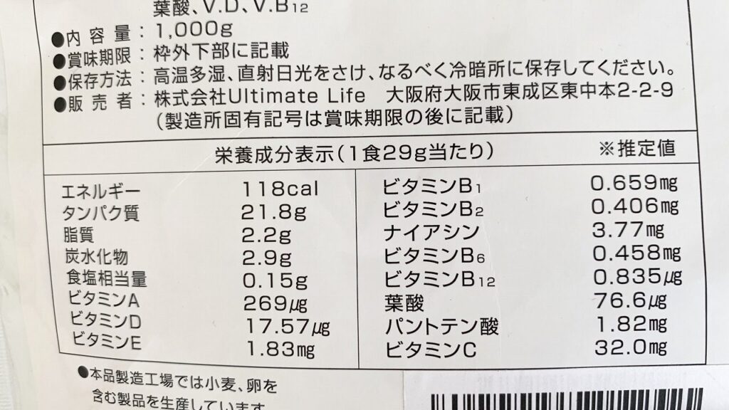 記事の画像