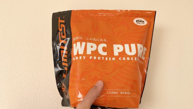 【リミテスト WPC PURE ホエイプロテイン レビュー】激安で高たんぱく質の国内製造プロテイン