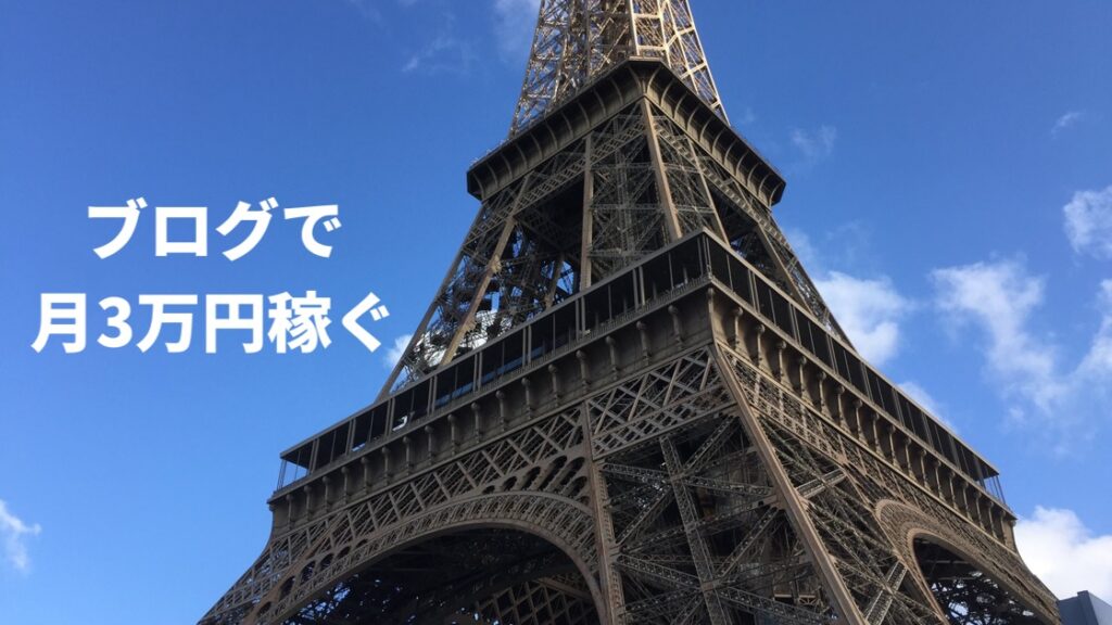 記事の画像