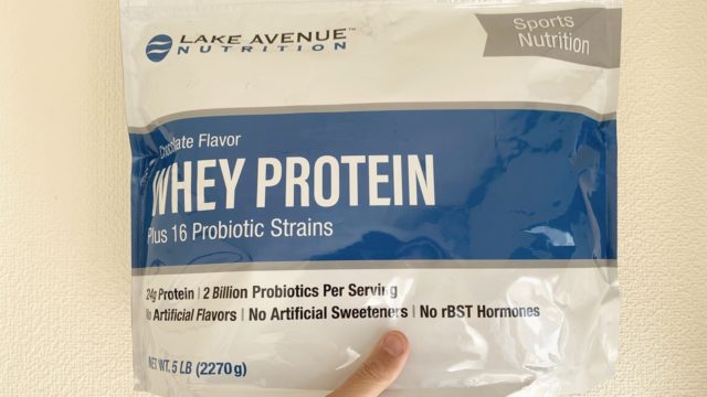 Lake Avenue Nutrition ホエイプロテイン レビュー