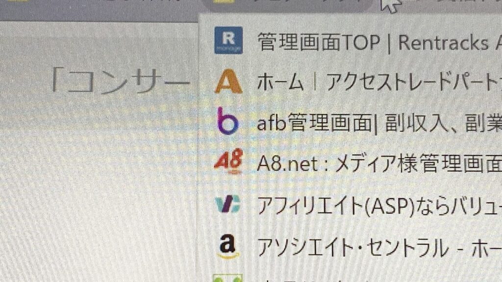 記事の画像
