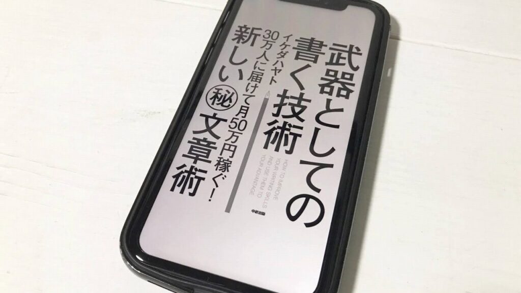 記事の画像