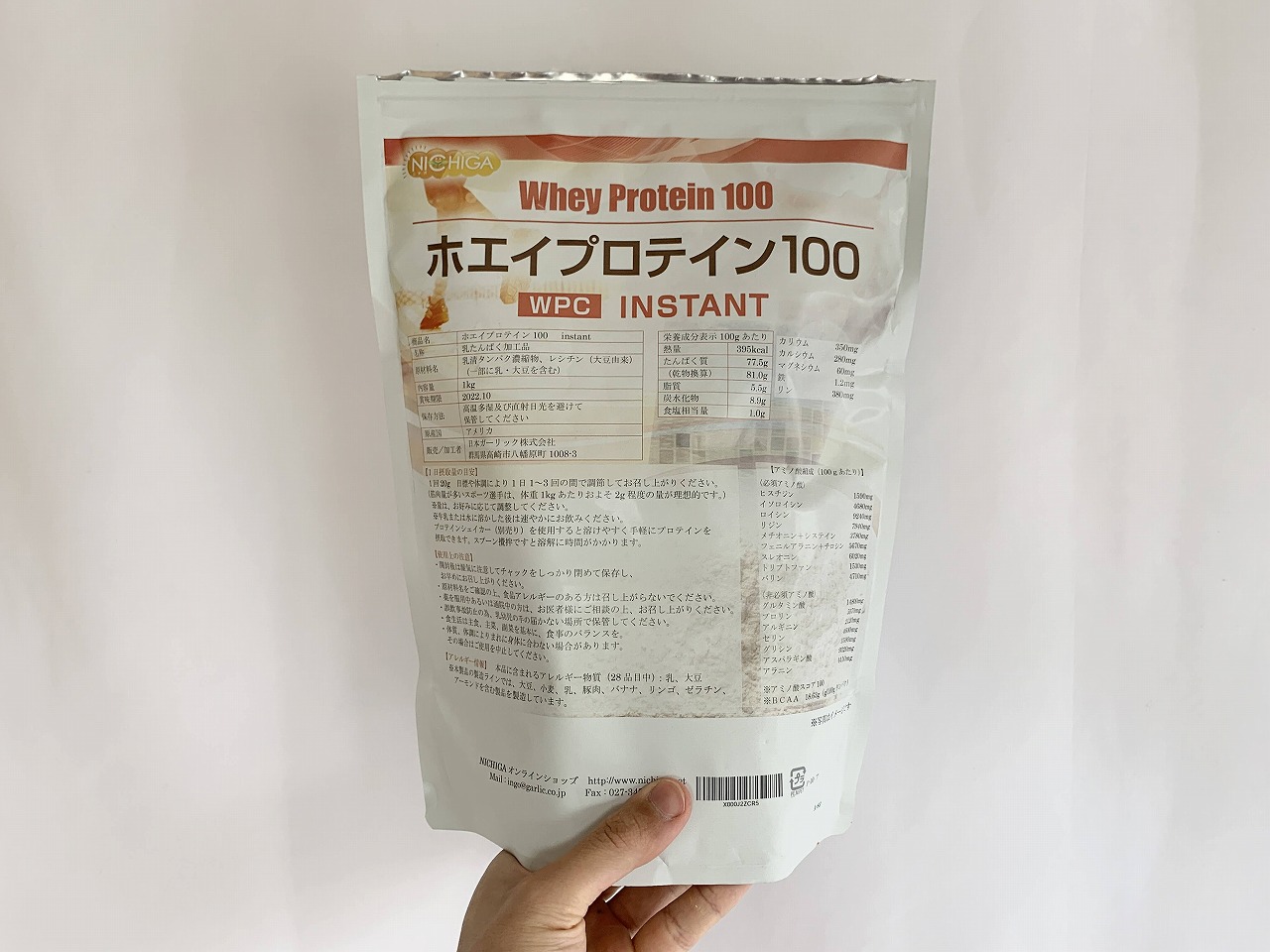 【ニチガ ホエイプロテイン100 instant】すぐに溶けて飲みやすいプレーン味の低価格プロテイン!